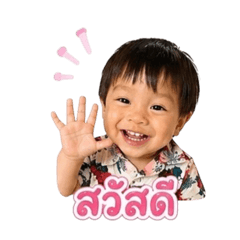 namfah_20260428095248