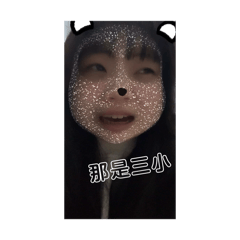 我最愛的小公主
