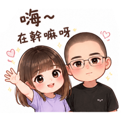 未來以後將來
