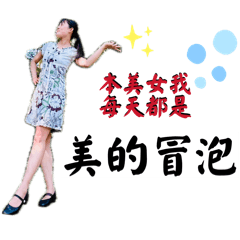Chibasakura1