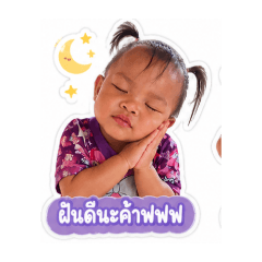 Thadsanee_20260502205833