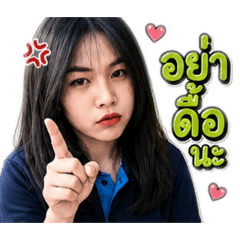 Praew_20260502173734