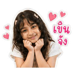 lea_ ABTK