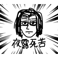 Scien