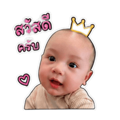 Asher My Love 1
