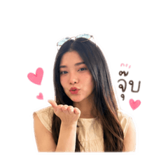Thongnuakao