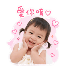 萌萌日常｜聊天必備♡
