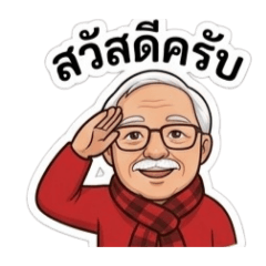 uncle Ngoa_20260502221933