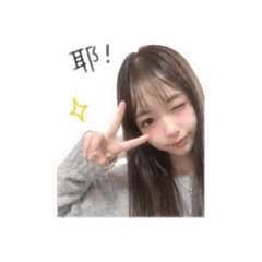 珊珊來遲(呆版）
