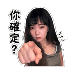 暴怒日常