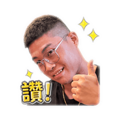 陽光男子男孩