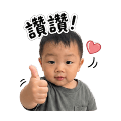 愷的廢話語錄