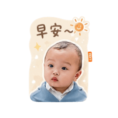 彥群寶貝