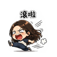 沈默搞笑版