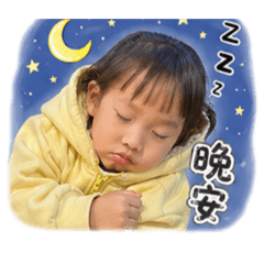 花孫小可愛