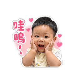 Baby boy mochi