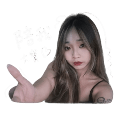 全網小公主貼圖
