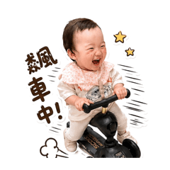 阿甯衝衝衝衝