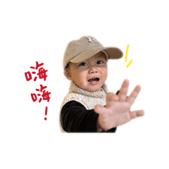 叡欸日常