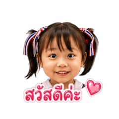 Cartoon kamonluk