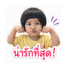 nahathai_20260428095912