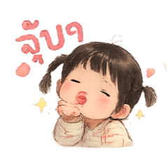 Risapakjoo