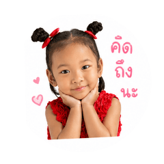 Sarinya_20260428100021