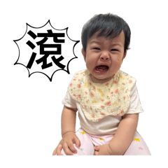 沐寶日常3