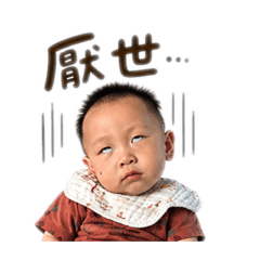 小宥子11個月
