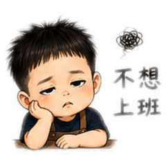 郭姓姐弟厭世日常