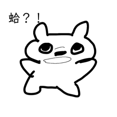 抽象一點