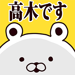 Takagi basic funny Sticker