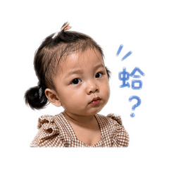 妤妹可愛日常3
