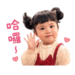 阿莓日常用語