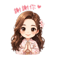 娜美
