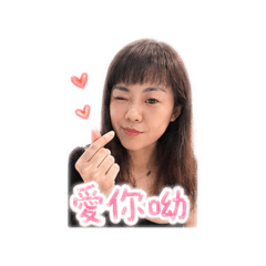 日常生活小點滴
