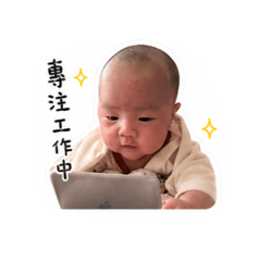 小饅頭上班篇