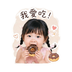 倪倪的小情緒Part 1