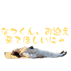 Nachi_20260428185122
