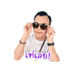 Ar ton cute boy_20260430213036