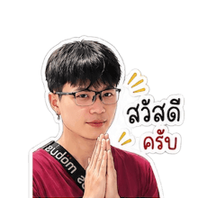 Natthapon_46