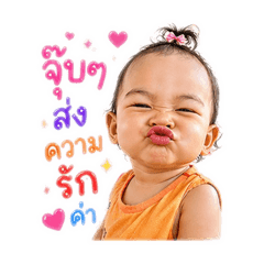 NongNicha_20260430220308