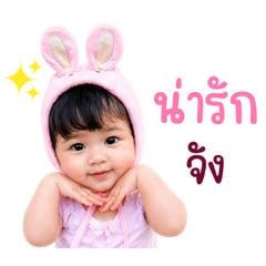 Mardi Dukdik Socute