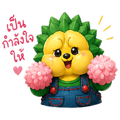PUPU V2