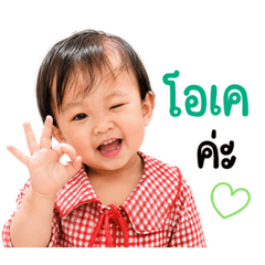 Yuki love mama more than world