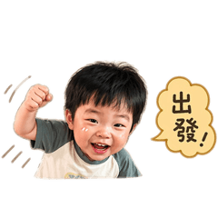 一歲里程碑☝️