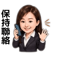 @常用招呼語@