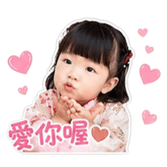 汭寧2歲