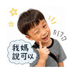 蘿蔔可愛系列語錄