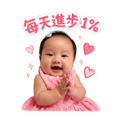 搬磚系列-小歆歆